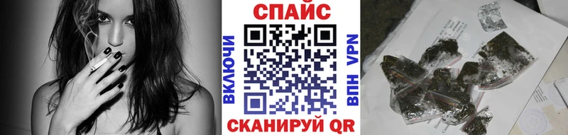 Купить закладки  Арамиль  БУТИРАТ бутик 