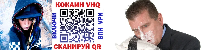 Cocaine Боливия  Купить закладки  Арамиль 