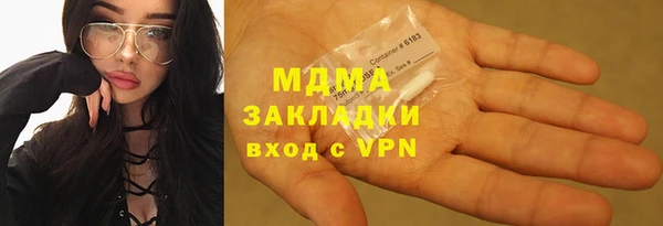 MDMA Видное