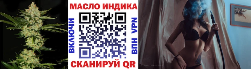 Купить где  Арамиль  Дистиллят ТГК Wax 